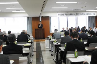 町会連合会・自主防災組織連絡協議会総会