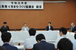 埼玉県南4市まちづくり協議会総会1