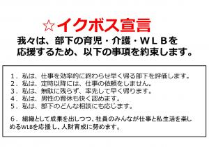 ラビット歯科宣言内容