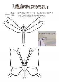 昆虫やじろべえ画像