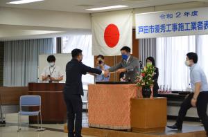 優秀施工業者表彰式に出席しました1