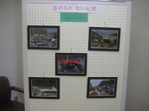 写真作品の写真