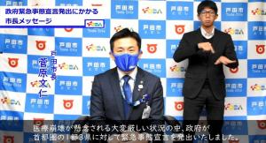 メッセージ