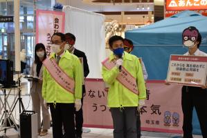 イオン北戸田感染予防呼びかけ運動