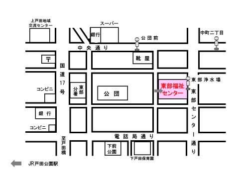 東部福祉センターの周辺案内図