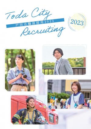 2023表紙