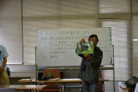 写真で確認