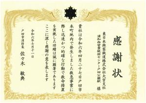 hyousyou1