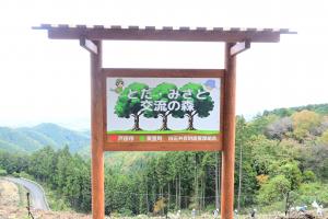 看板の画像