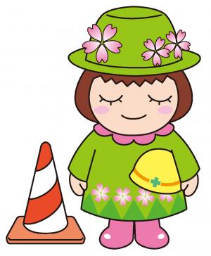 工事現場のとだみちゃん