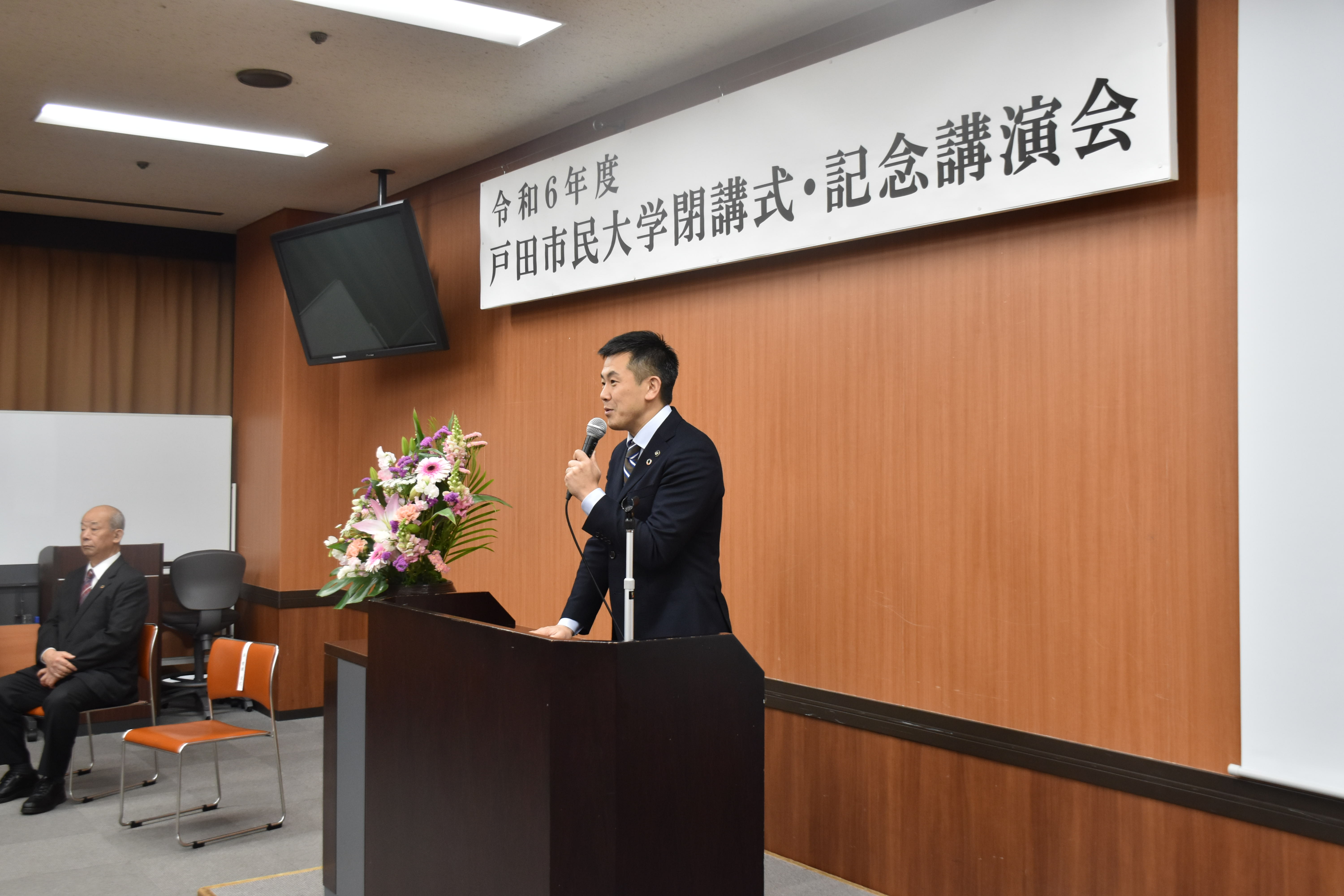 記念講演会の様子①