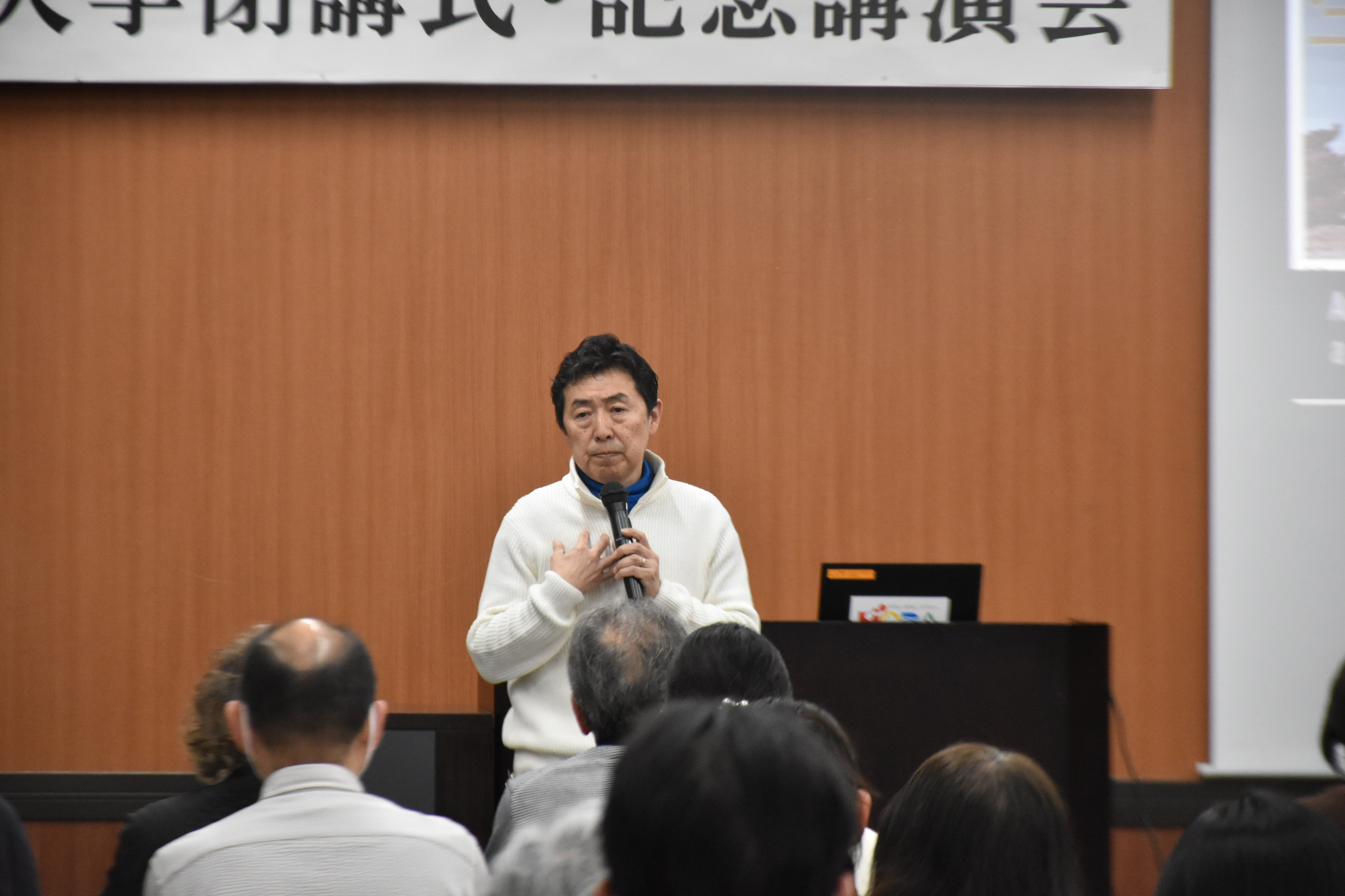 記念講演会の様子②