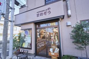 お店の外観
