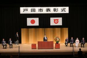 表彰式