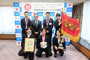 戸田中央メディックス埼玉