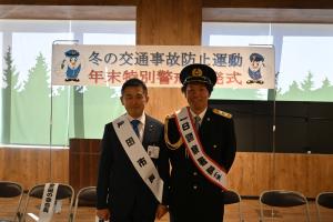 交通安全運動