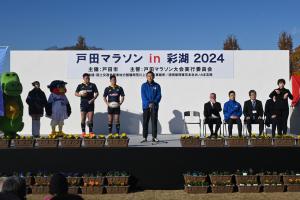 戸田マラソン①