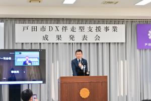 成果発表会