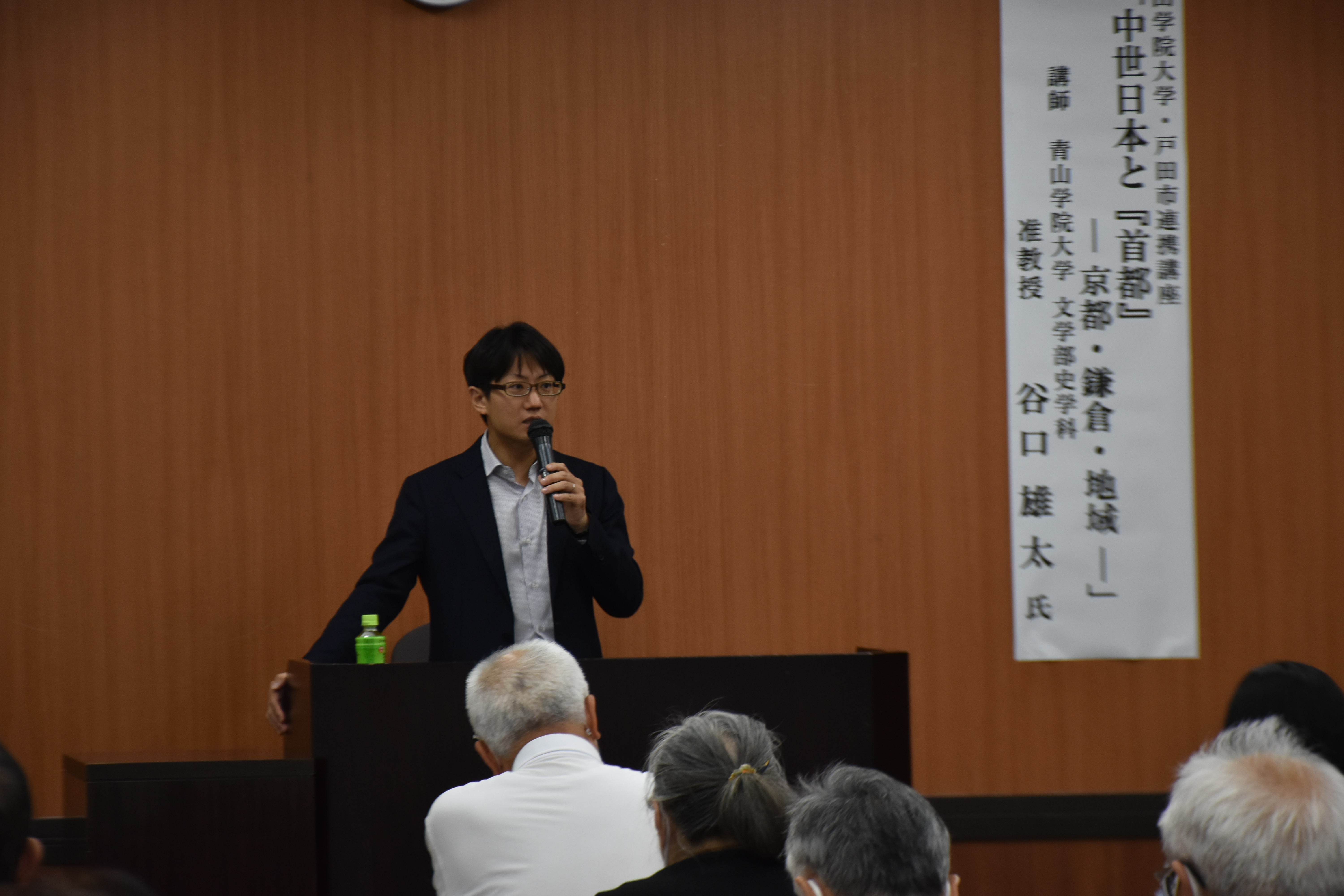 青山学院大学連携講座の様子②