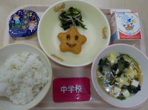 7月7日給食の写真