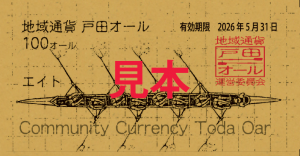 100オール