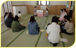 お楽しみ