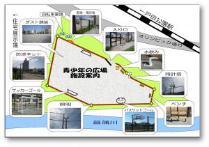 施設案内の図