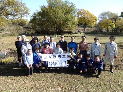 野草園での集合写真